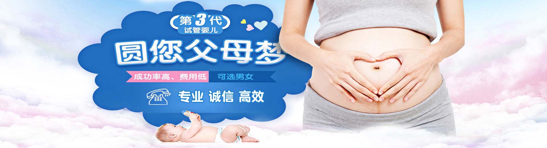 有偿高龄供卵代怀助孕哪里能做,专业志愿者供卵代孕助怀推荐服务,爱心同志供卵推荐咨询微信群图片2
