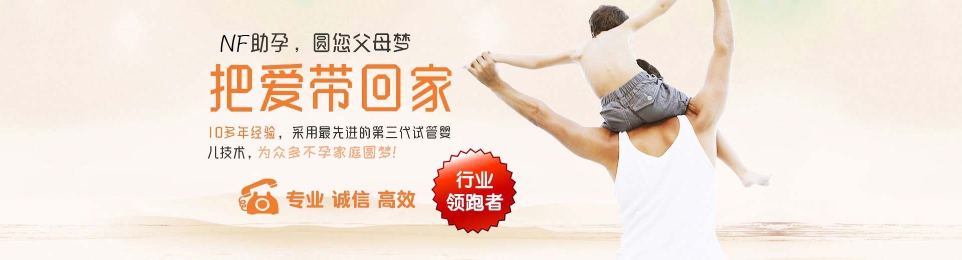 有偿高龄供卵代怀助孕哪里能做,专业志愿者供卵代孕助怀推荐服务,爱心同志供卵推荐咨询微信群图片3